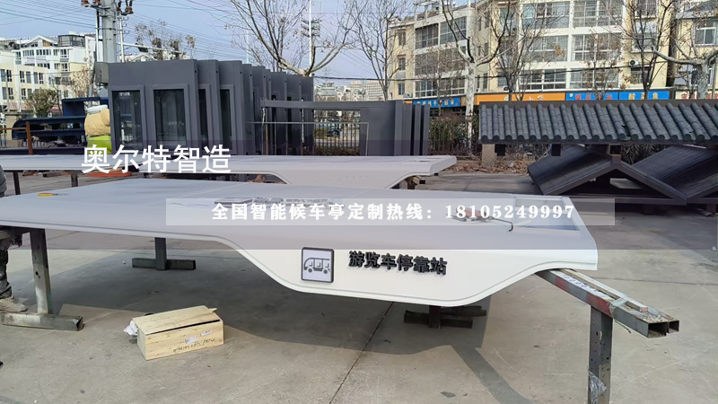 貴州游覽車<div id=
