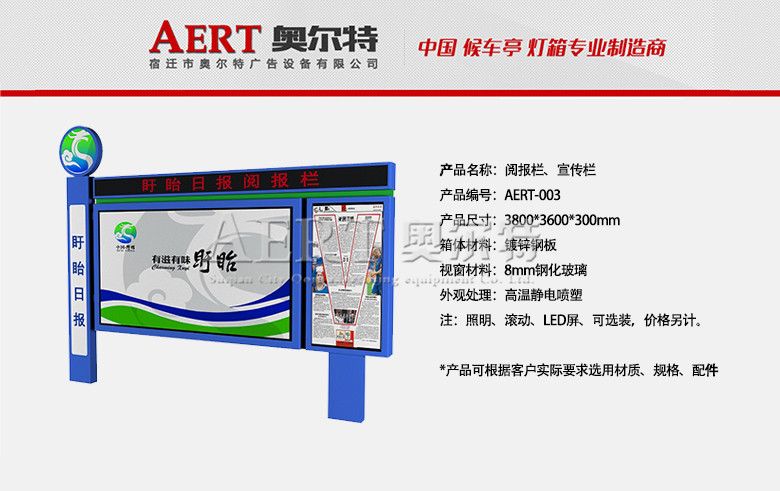 醈ڡAERT-003