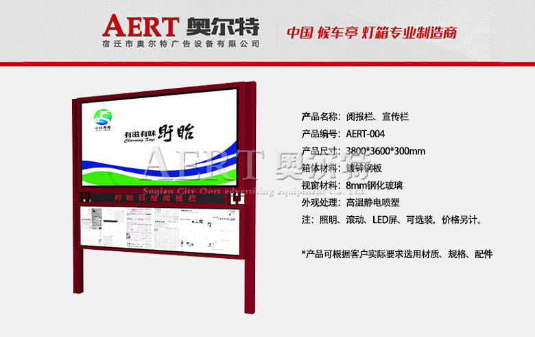 醈ڡAERT-004