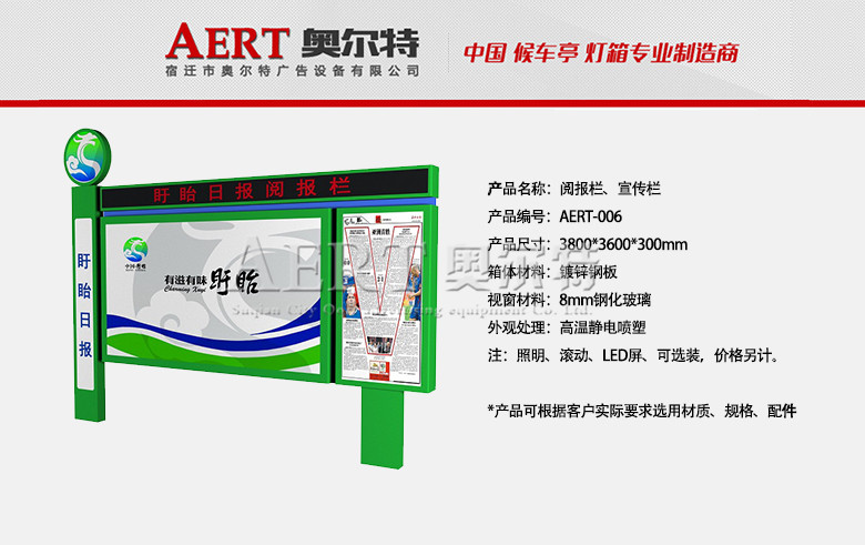 醈ڡAERT-006