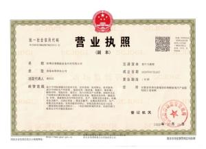 PLA片材生產(chǎn)線(xiàn)_PLA降解片材生產(chǎn)線(xiàn)_蚌埠佳德智能裝備科技有限公司